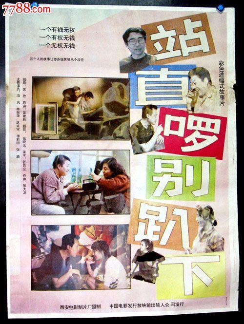 仿制假比利时身份证